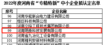 意大利贵宾科技发展有限公司